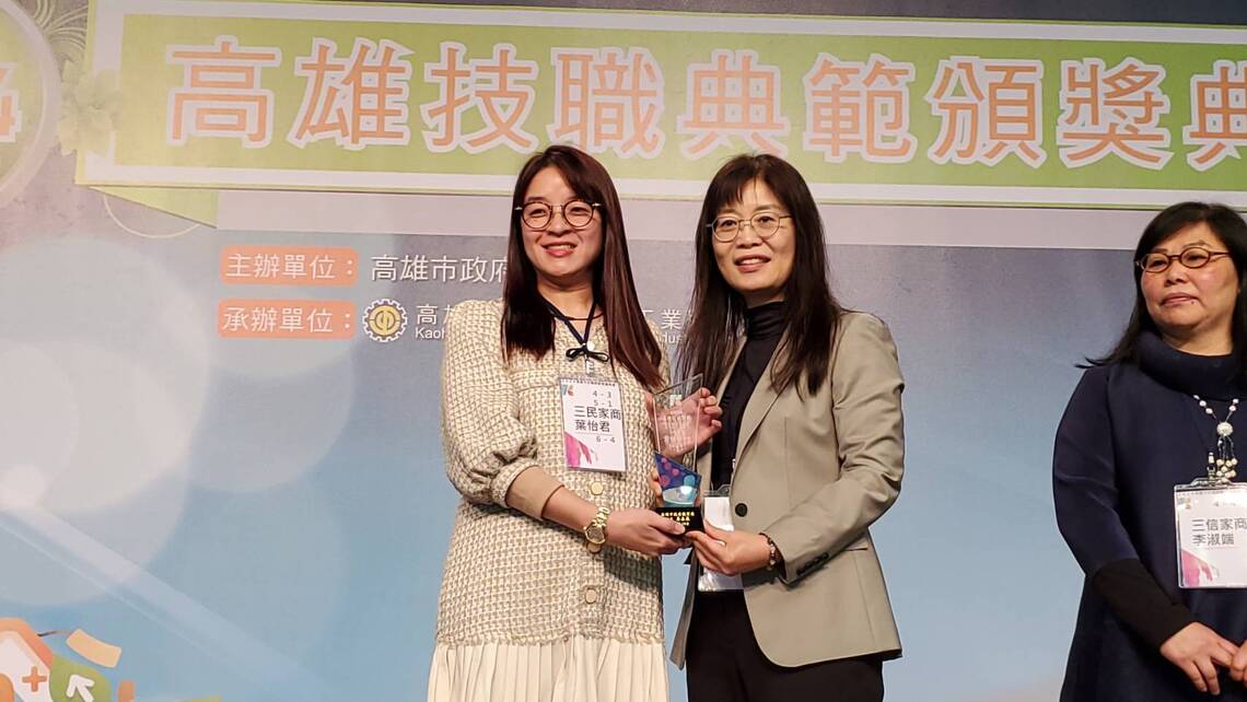 指導學生「只為做好一件事」達成技職精神 高市教育局表揚幕後英雄84位技職典範