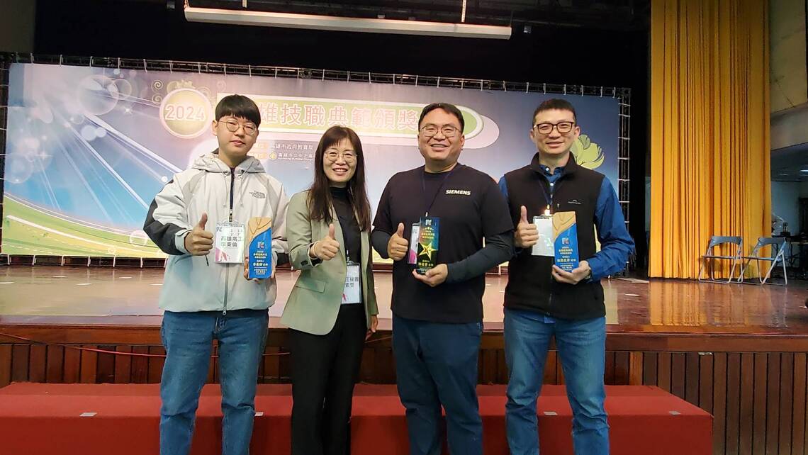 教育局主秘歐素雯與高雄高工2025得獎技職典範老師合影。(記者陳雯萍攝)