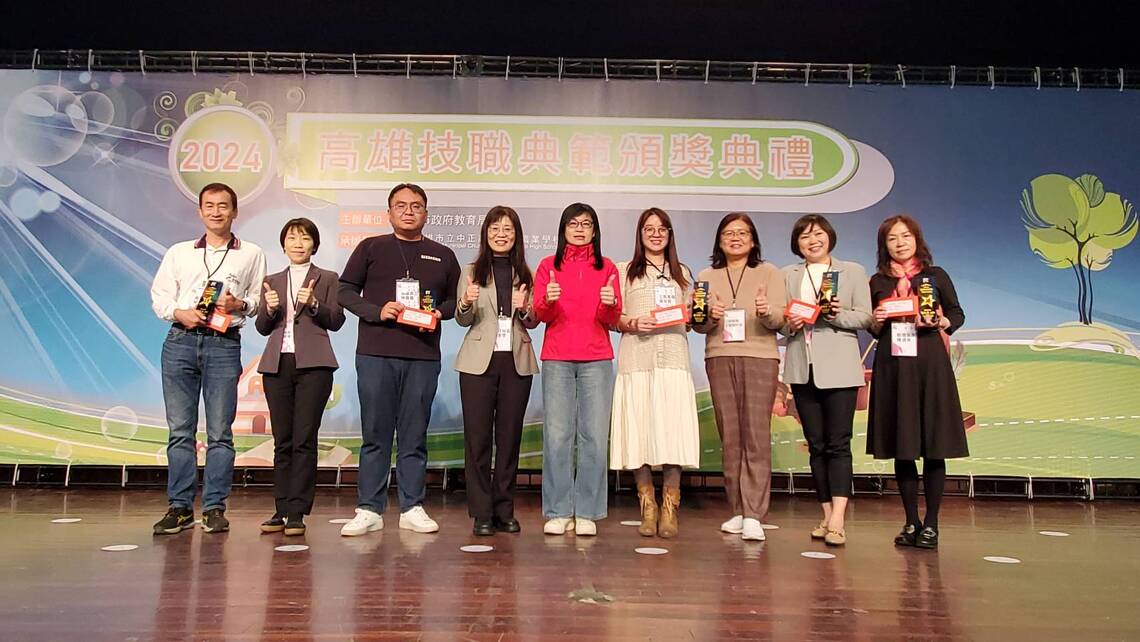 教育局主秘歐素雯與海青工商校長黃珮玉及2025得獎技職典範老師合影。(記者陳雯萍攝)