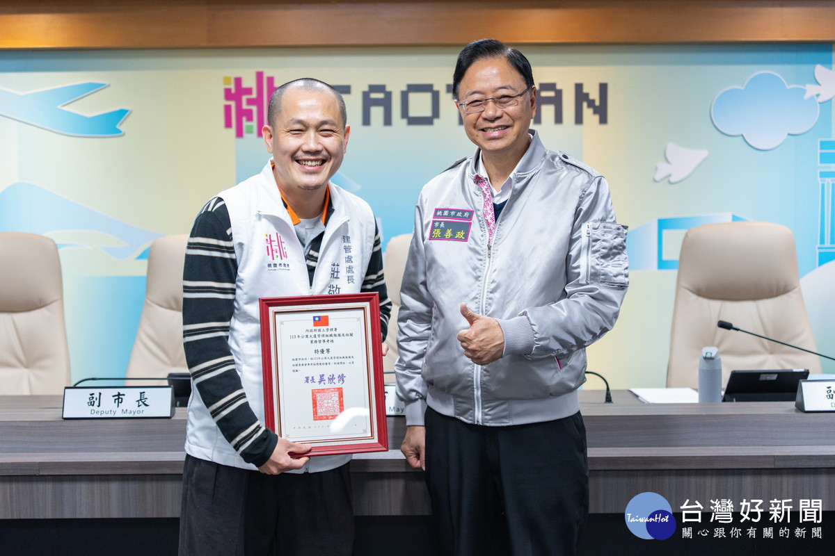 桃園市政府建管處榮獲113年桃市公寓大廈管理考核特優,於市政會議中進行獻獎。