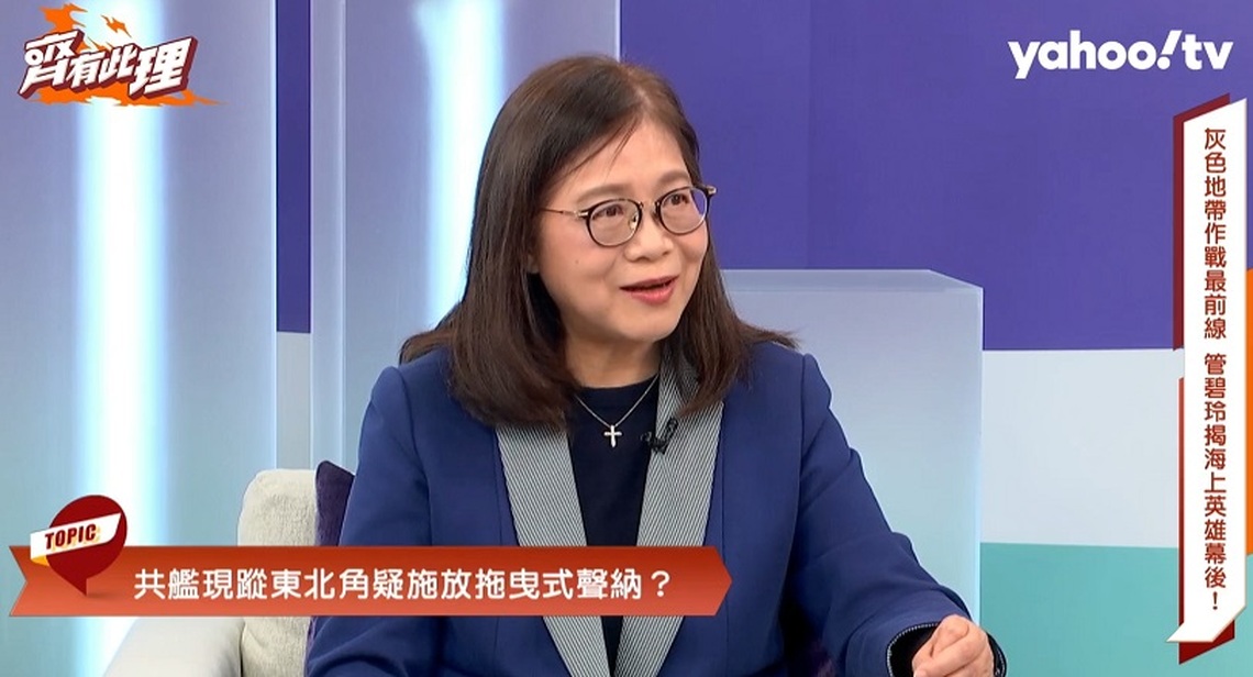 管碧玲：印太區域和平 台灣沒有缺席！