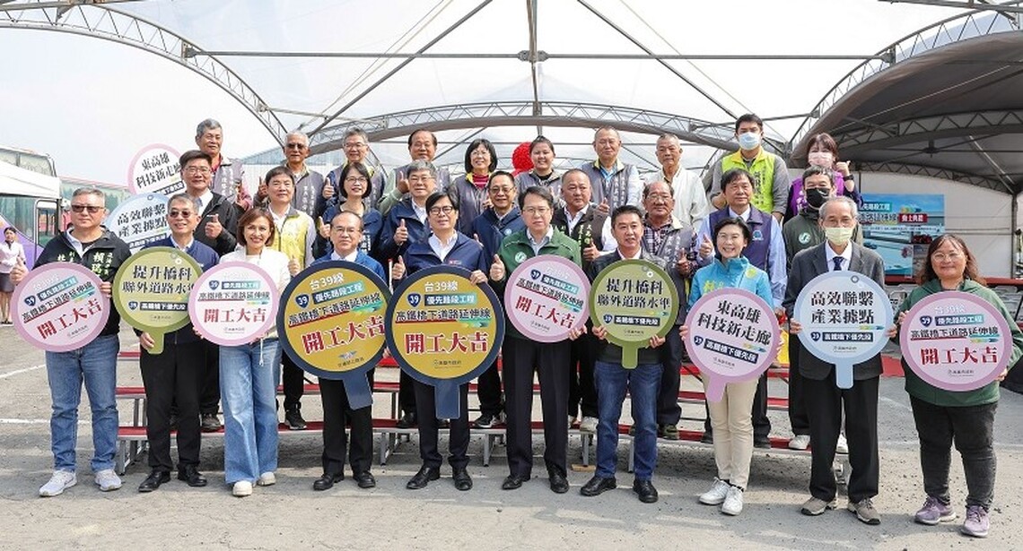 出席台39線優先路段動土 陳其邁：提升南部半導體S廊帶交通效率