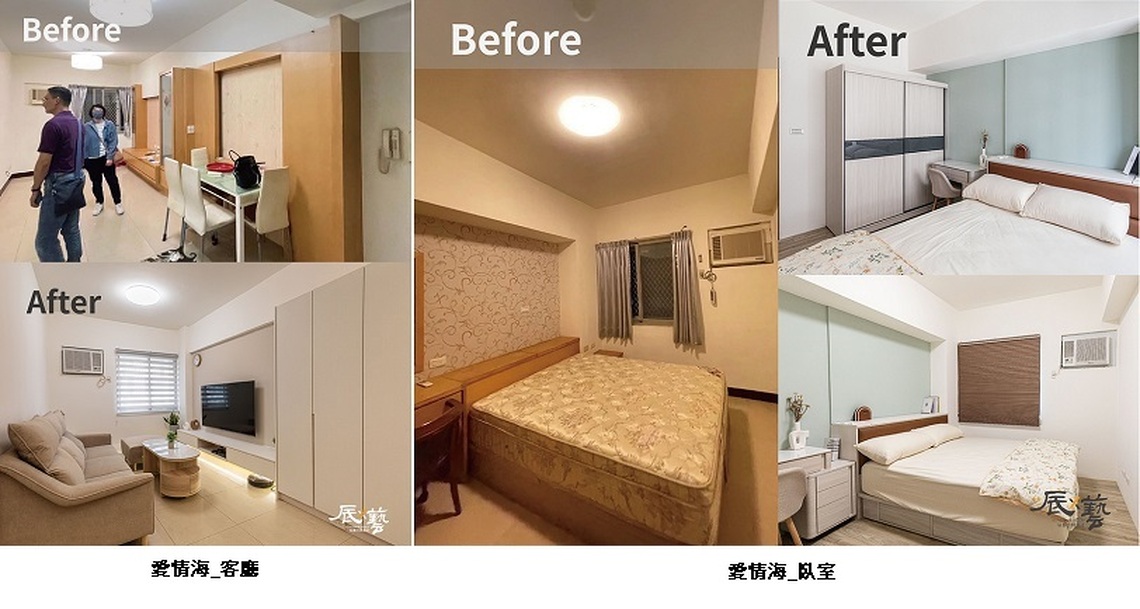 嘉義姊妹高雄築夢 辰藝設計打造溫馨現代宅