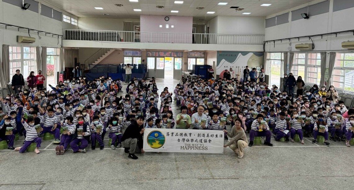 品德教育進校園 大新國小攜手推廣正向價值觀