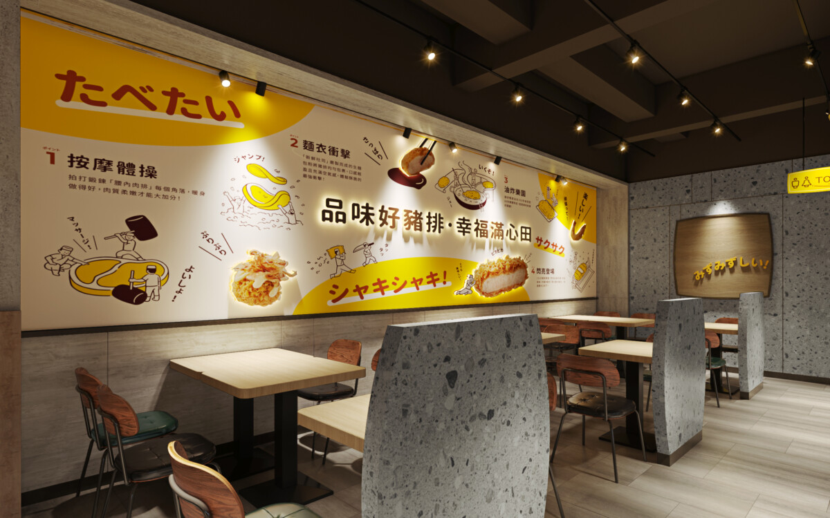 台灣每10人就有1人吃過的「品田牧場」目前全台有19間門店