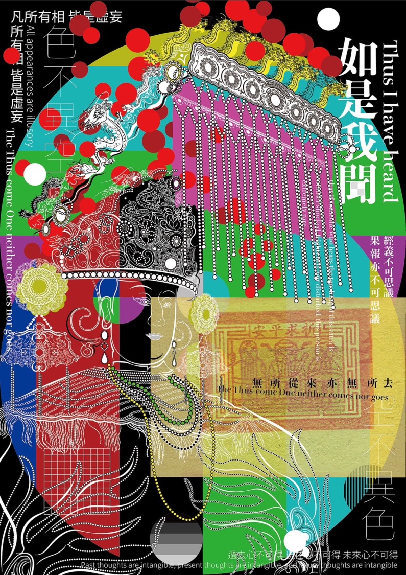 義守大學蔡孟㯣老師奪IAA倫敦設計金獎  展現台灣文創實力