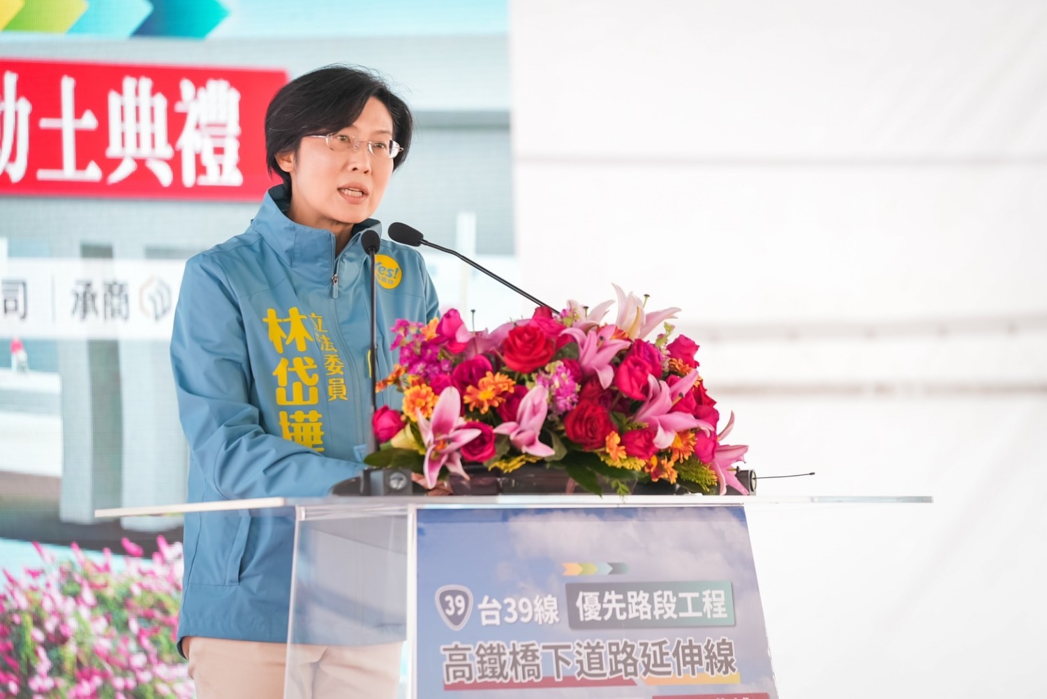 橋科旁台39線動土 打造高雄科技S廊帶新動脈