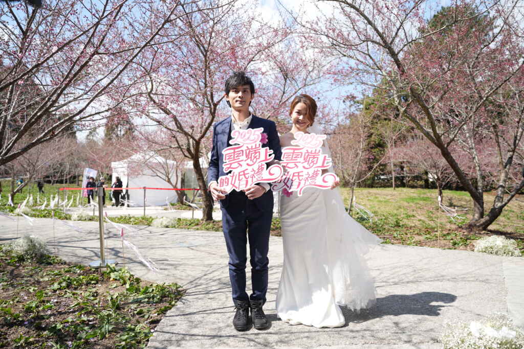 ▲來自香港Kurt & Emily佳偶入埸，首次來梨山，又參加雲端上的婚禮，相當開心。（參山國家風景區管理處提供）