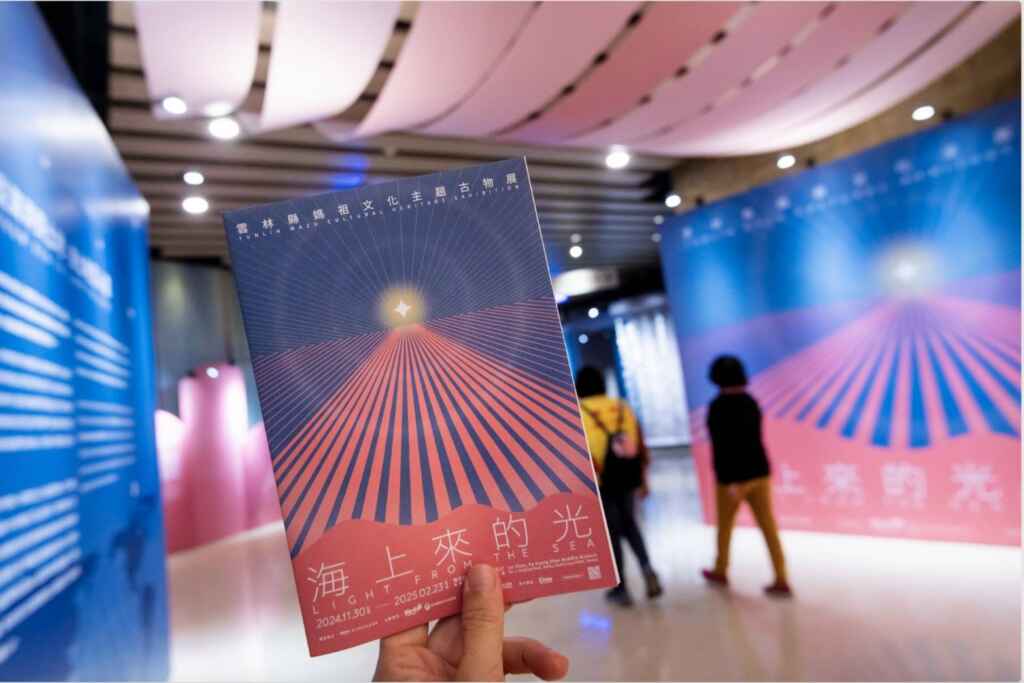 雲林縣政府主辦「海上來的光－雲林縣媽祖文化古物特展」。(記者廖承恩翻攝)