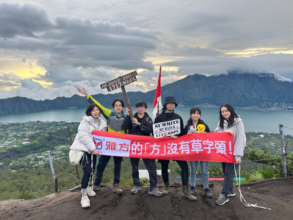 ▲參加者在印度巴度爾火山拉起「雅方」紅布條。(圖/雅方食品提供)