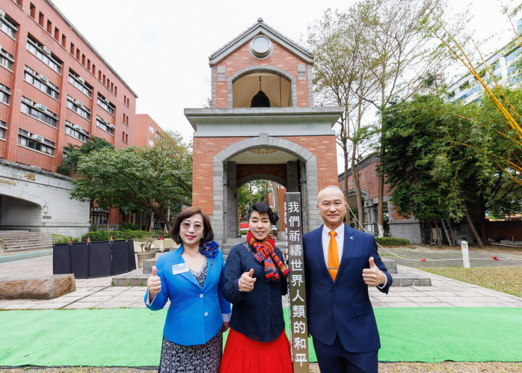 國際和平大使簡文秀、國北教大陳慶和校長及國際扶輪3481地區劉影梅總監一同敲響國北和平鐘