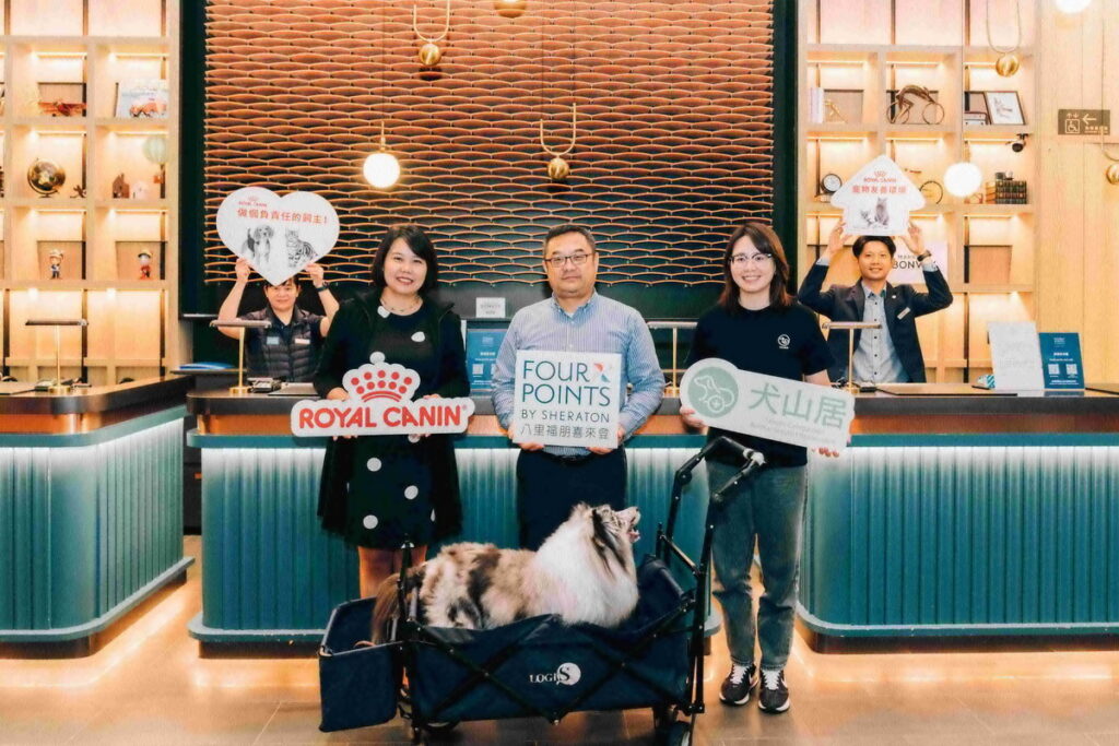 法國皇家攜手八里福朋喜來登酒店合作推動公益 拋磚引玉呼籲幫助流浪動物。