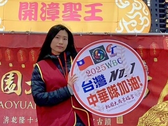 WBC資格賽2/21開戰 桃園景福宮「開漳聖王持球主燈」為中華隊加油 69 36904F71 9859 4CEC A671 7814D07AC8D3