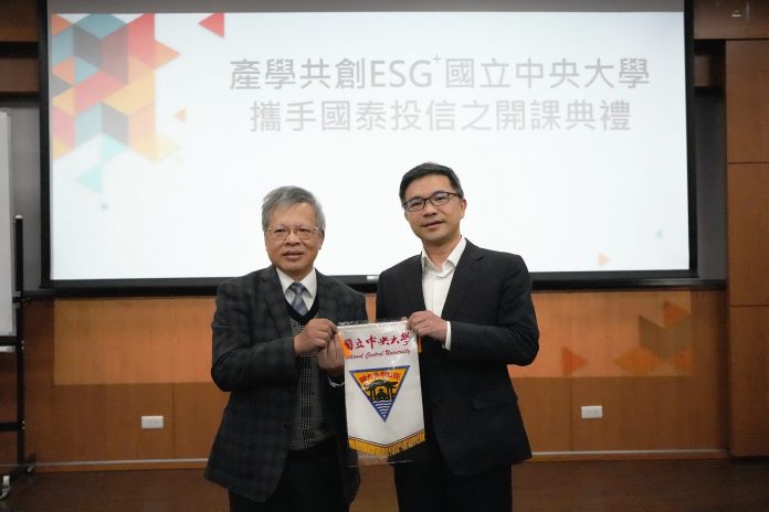 中央大學邀專業經理人擔任講師 助學子掌握業界脈動 63 1140219 001 scaled