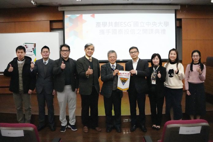 中央大學邀專業經理人擔任講師 助學子掌握業界脈動 64 1140219 002 scaled