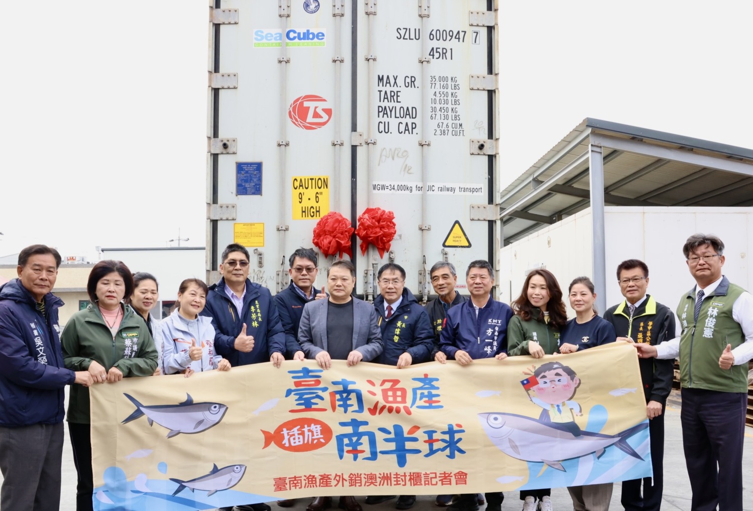台南漁產銷往南半球,今年台灣第一櫃水產品輸出澳洲。(記者葉子綱翻攝)