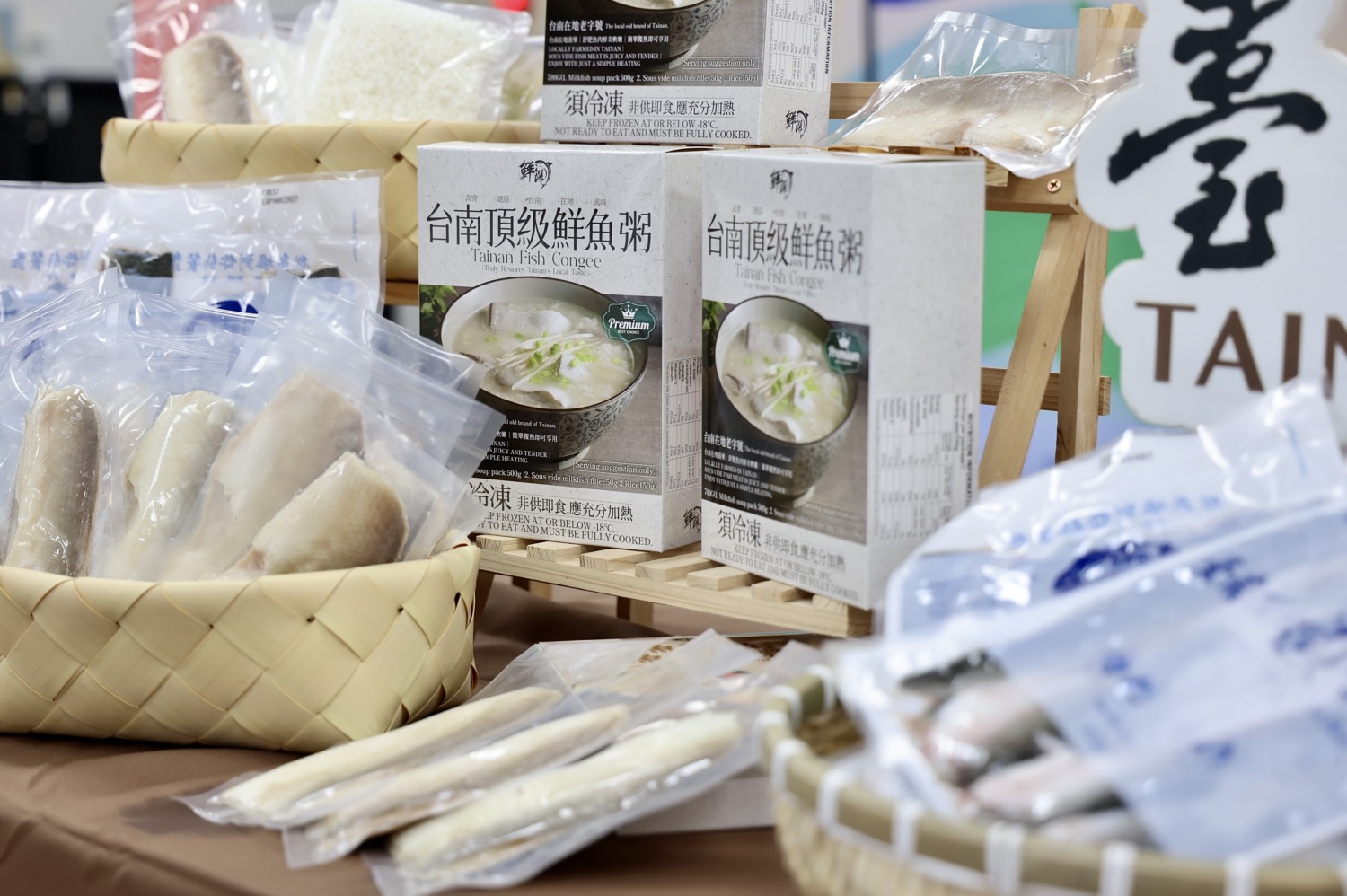 新研發的鮮魚粥、魚皮、魚板等首度亮相即獲青睞。(記者葉子綱翻攝)