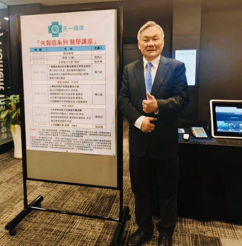 ▲駱院長秉持「我自己要健康,更與親友們一起健康。康健人生應由個人與家庭開始做起,與醫護合作共同推廣健康」的理念。