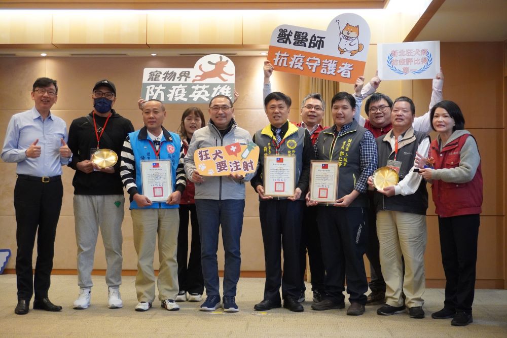 《圖說》新北市動保處積極落實狂犬病防疫工作,於市政會議由侯友宜市長特頒發獎狀。〈動保處提供〉
