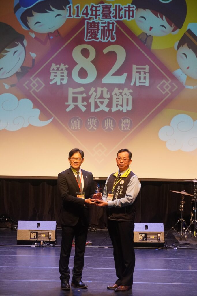 北市舉辦「第八十二屆兵役節頒獎典禮」　表揚績優役政個人與單位