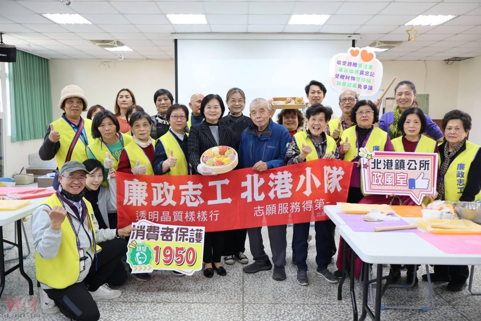 「廉政食安做饅頭」 北港志工齊心守護餐桌安全 - https://www.watchmedia01.com
