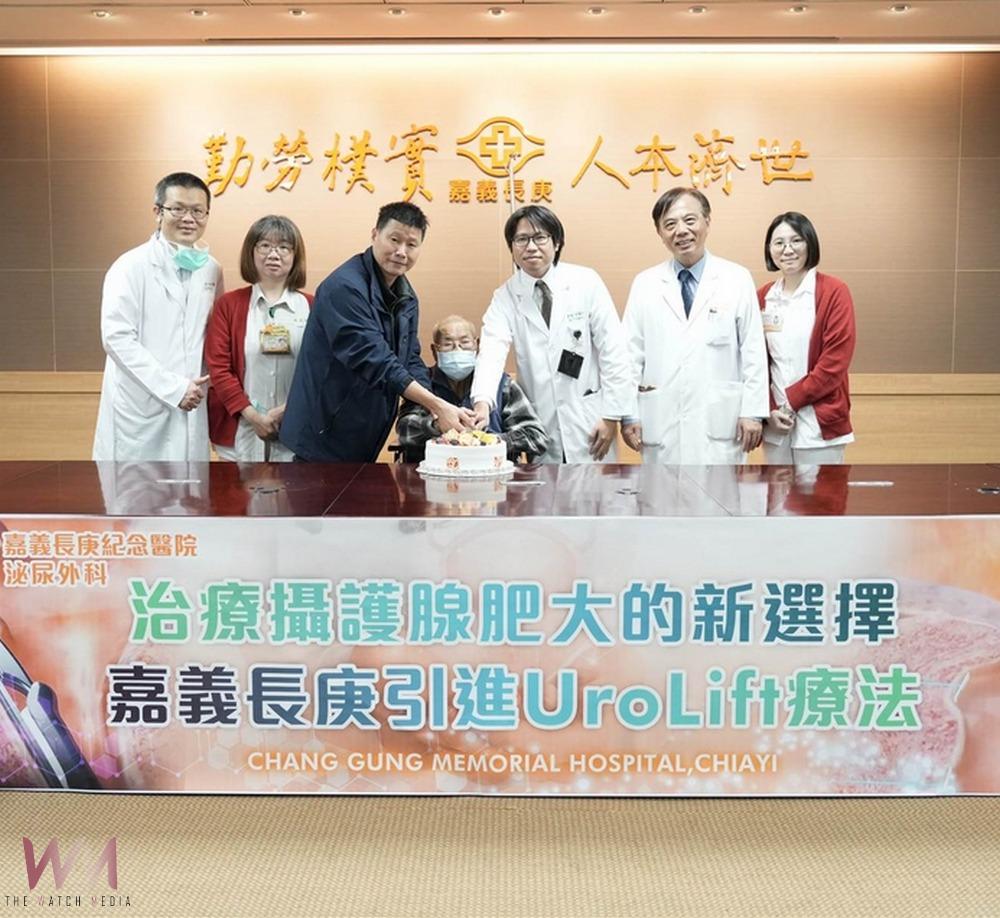嘉義長庚引進微創攝護腺拉開手術UroLift療法 治療攝護腺肥大新選擇 - https://www.watchmedia01.com