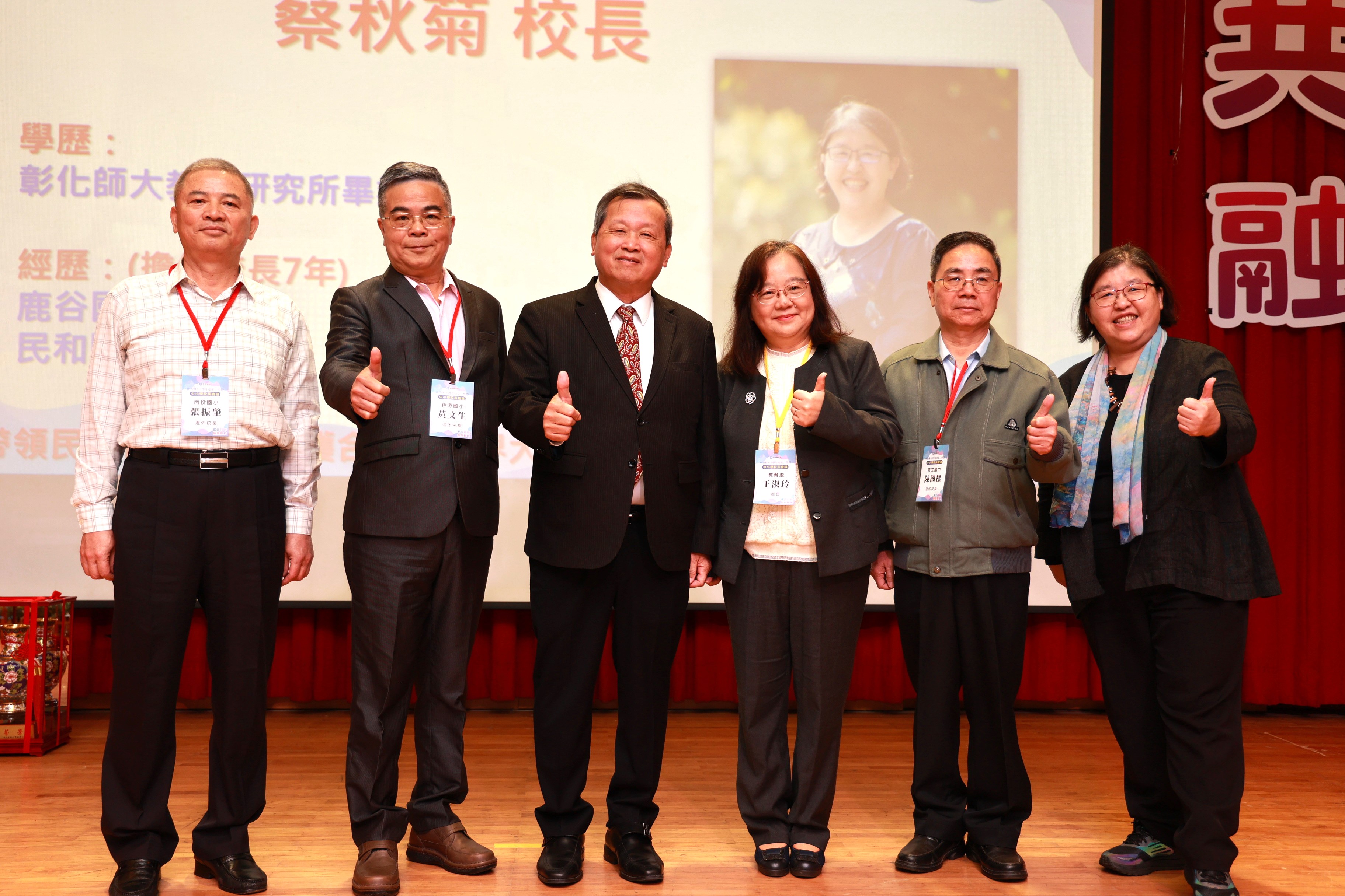 反詐騙從校園生根! 南投國中小校長會議「開講」 - https://www.watchmedia01.com
