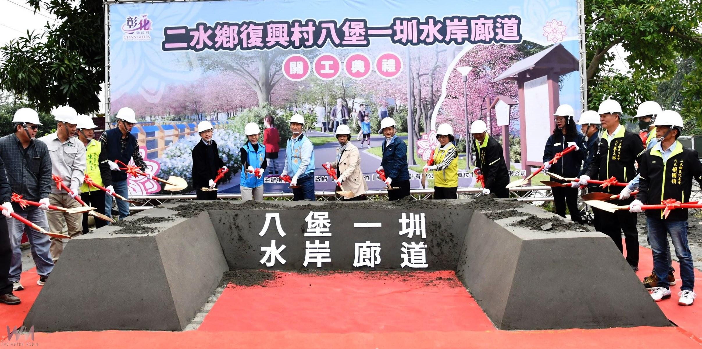 彰化八堡圳水岸廊道升級開工!1.3公里自行車路線即將變身 - https://www.watchmedia01.com