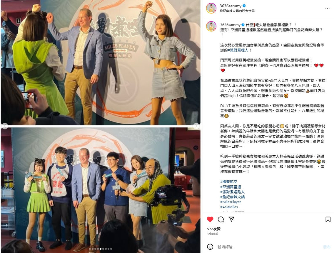 貴貴和中信兄弟啦啦隊女神峮峮大跳累哩舞。(圖/翻攝自IG_貴貴)