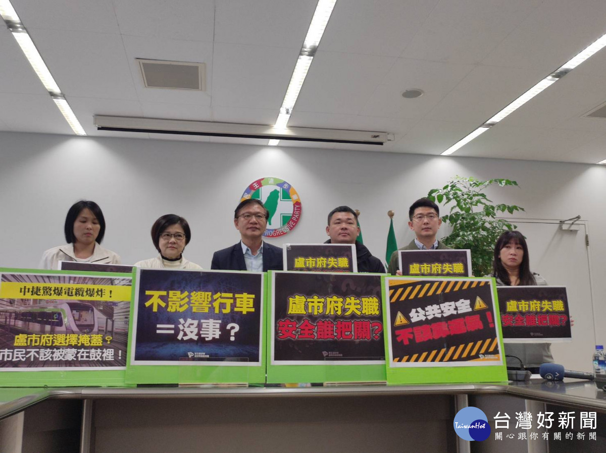 中捷綠線G8站電纜爆炸，民進黨團批盧市府失職。