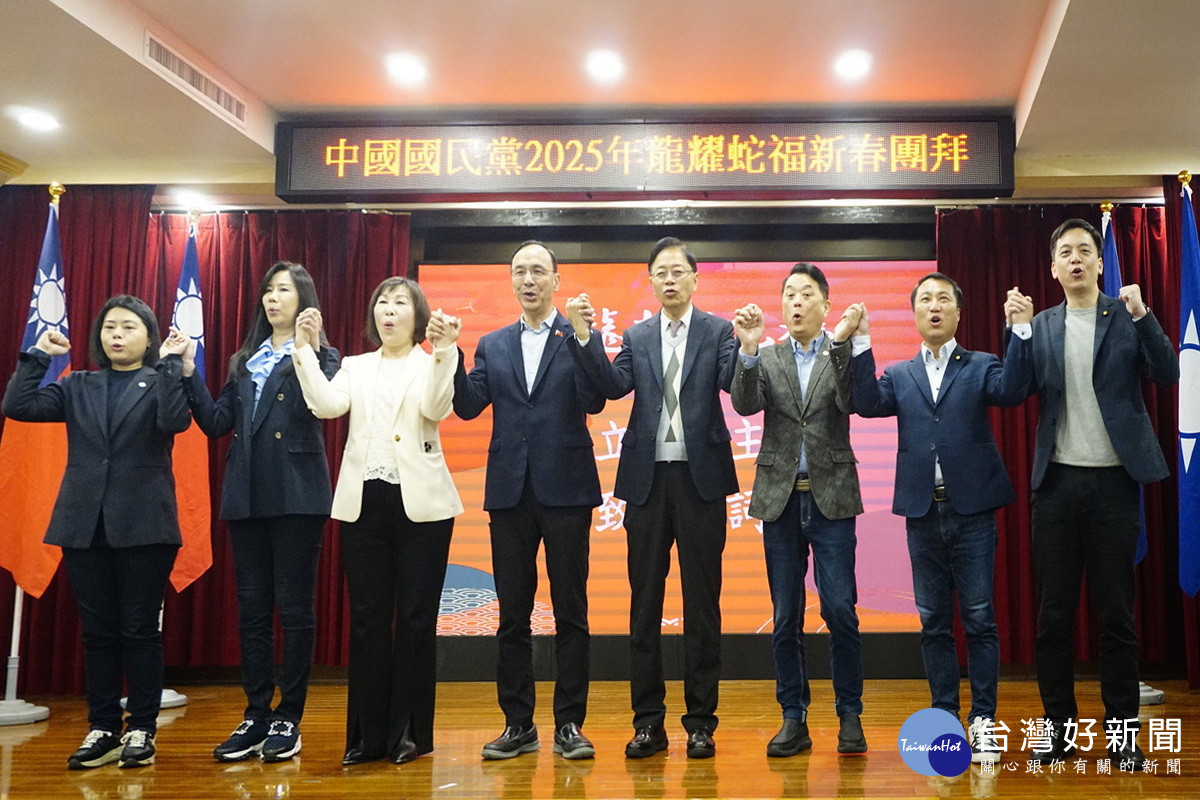 中國國民黨主席朱立倫呼籲全力支持好立委。<br /><br />