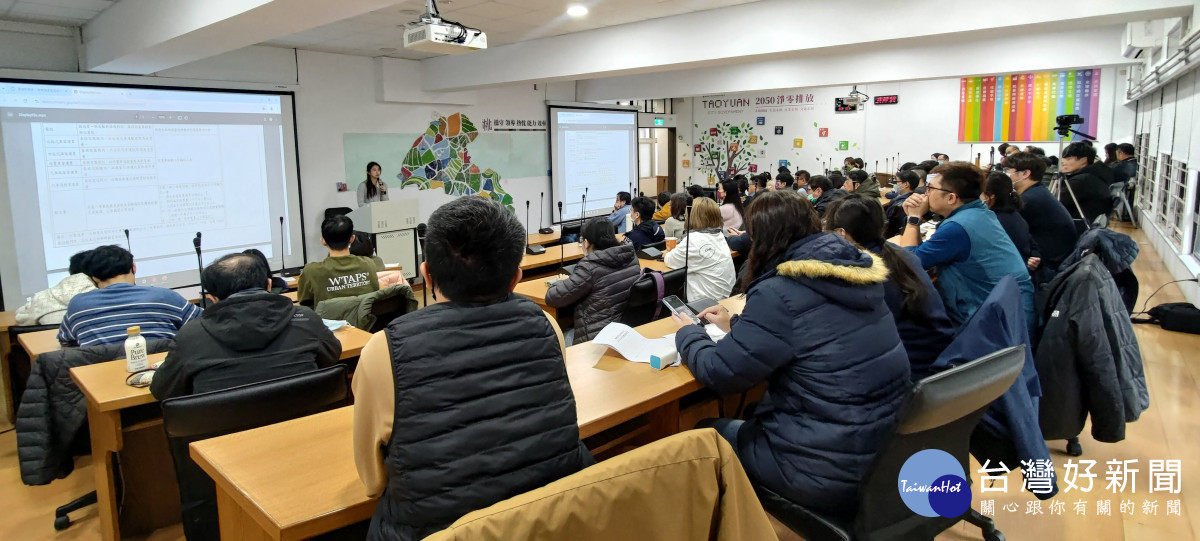 桃園市環保局舉辦「114年溫室氣體排放量盤查作業輔導說明會」，邀請桃園市多家列管事業共同參與。