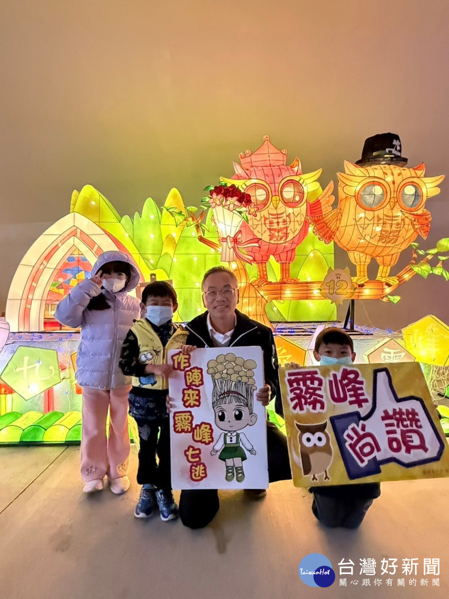霧峰公所花燈。林重鎣