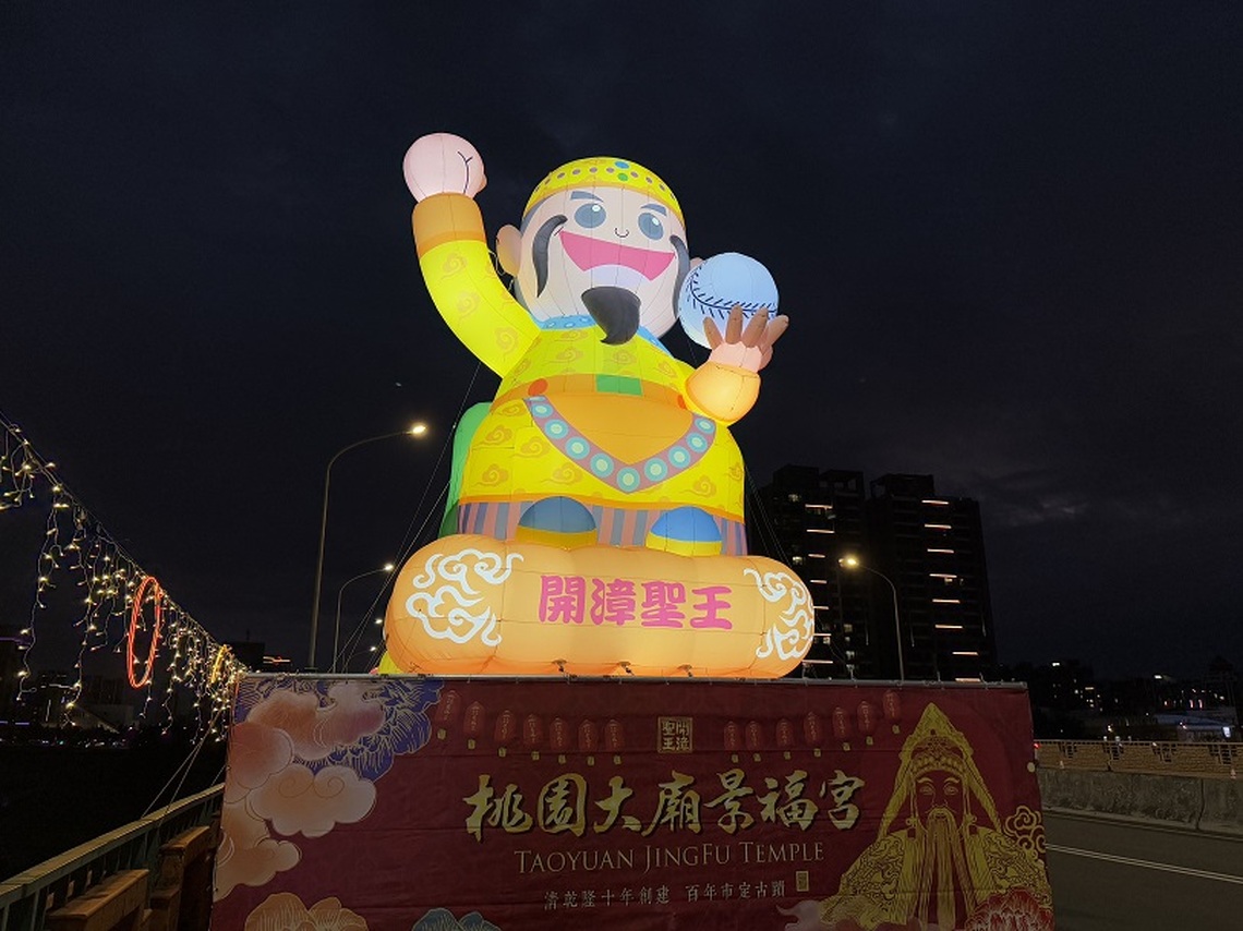 WBCQ經典賽即將開打 開漳聖王為中華隊應援