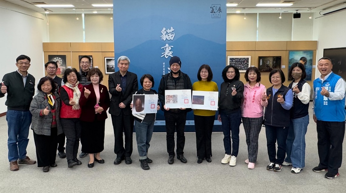 「貓裏•遊藝」苗栗雙年美展 國衛院特展再現風華