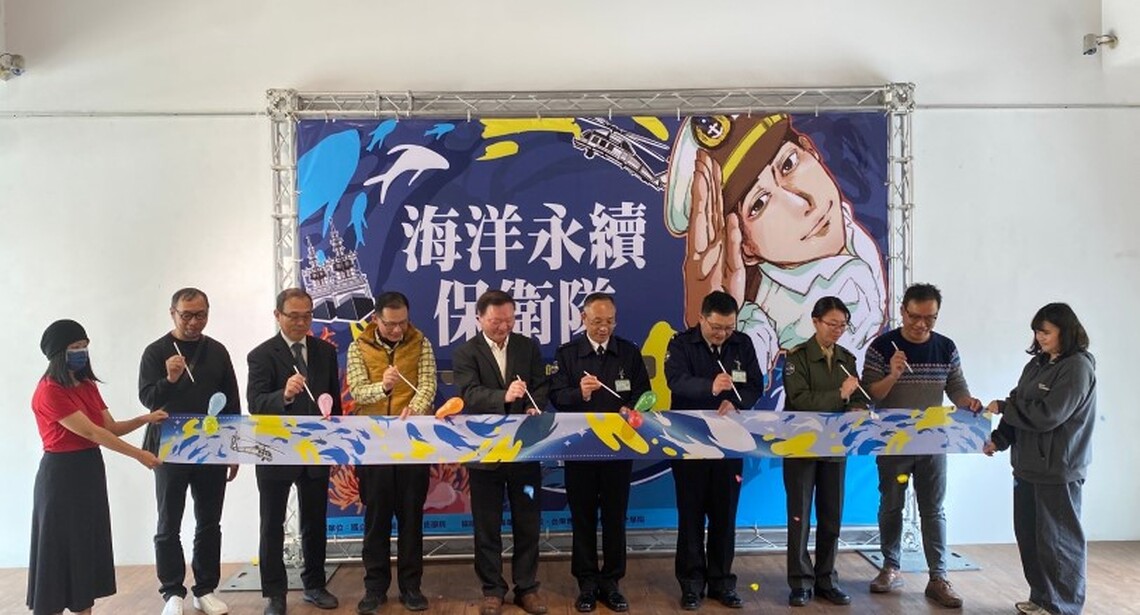 「海洋永續保衛隊」海報展高師大登場 三校攜手共倡海洋保育