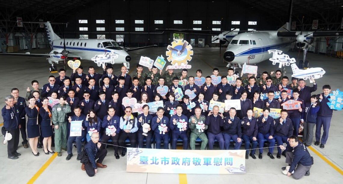 蔣萬安市長赴松山空軍基地慰勞 感謝國軍春節執行戰備任務辛勞
