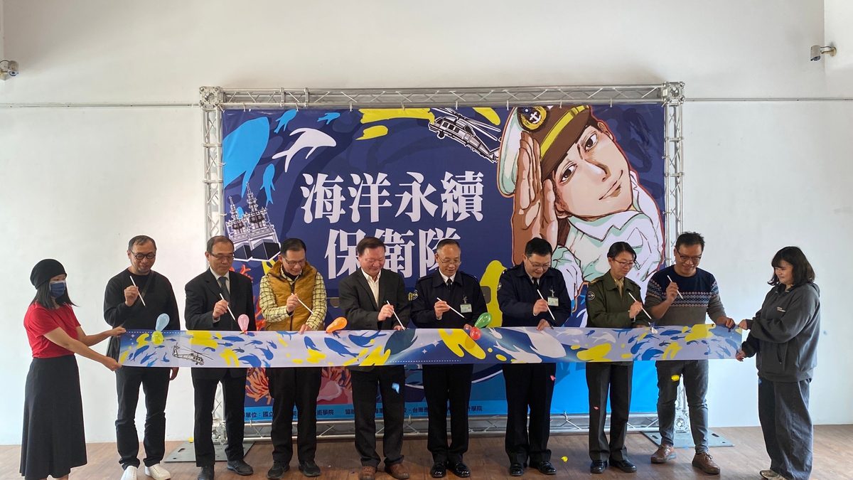 海洋永續保衛隊海報展高師大登場 三校攜手共倡海洋保育