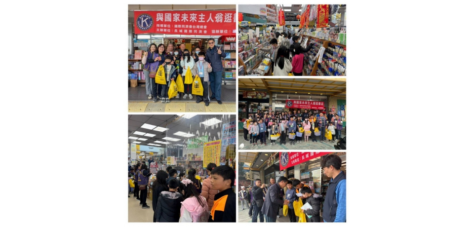 立委劉建國與同濟會送愛心 助貧童開學沒煩惱