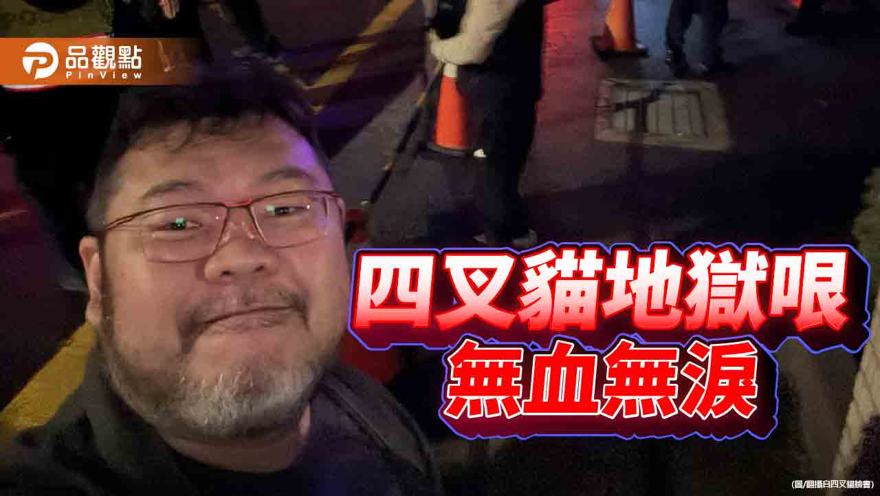 柯文哲可申請探視亡父 四叉貓嘲諷「下次靠媽媽再出來一次」挨轟