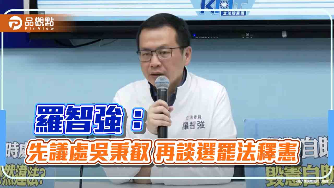 國民黨:民進黨釋憲鬧劇 自打吳秉叡的臉