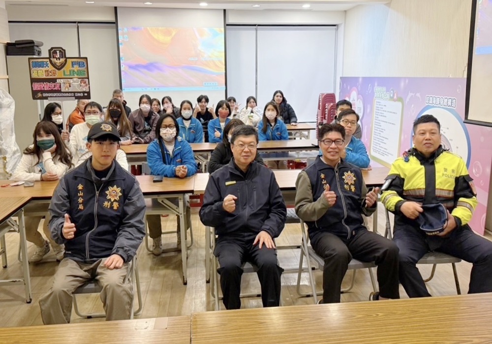 海洋樂園建立防詐堡壘 淨港祈安金山警全面抗詐 223 248250220a05