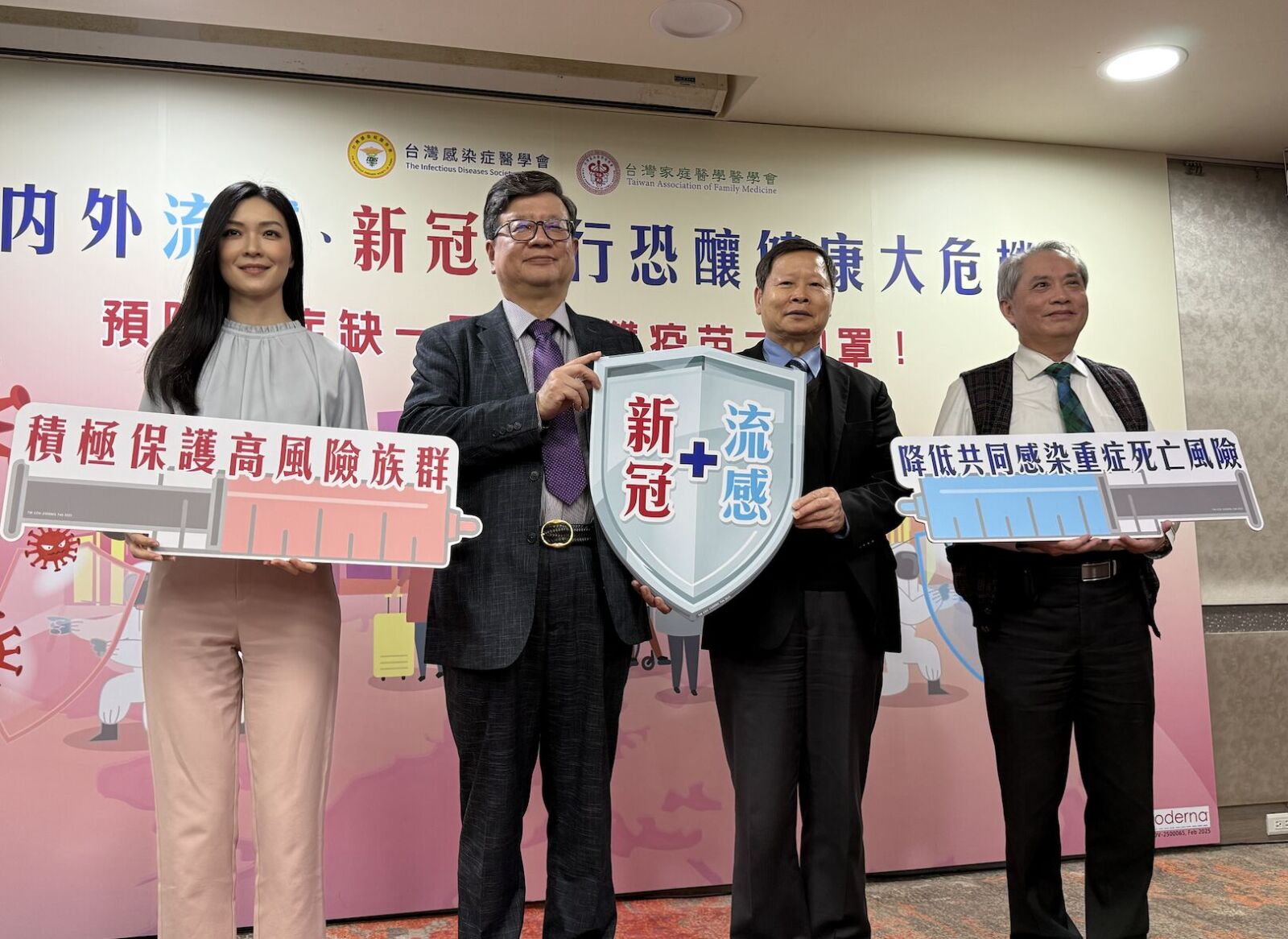光搶打流感疫苗還不夠! 兩大醫學會示警:14%患者兩病齊發 238 光搶打流感疫苗還不夠! 兩大醫學會示警:14%患者兩病齊發 237