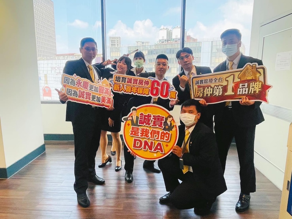 「永慶房屋」就是不一樣!傳統業務自掃門前雪vs永慶團隊合作 卓欣霖成功擁百萬年薪 226 cnews124250220a05