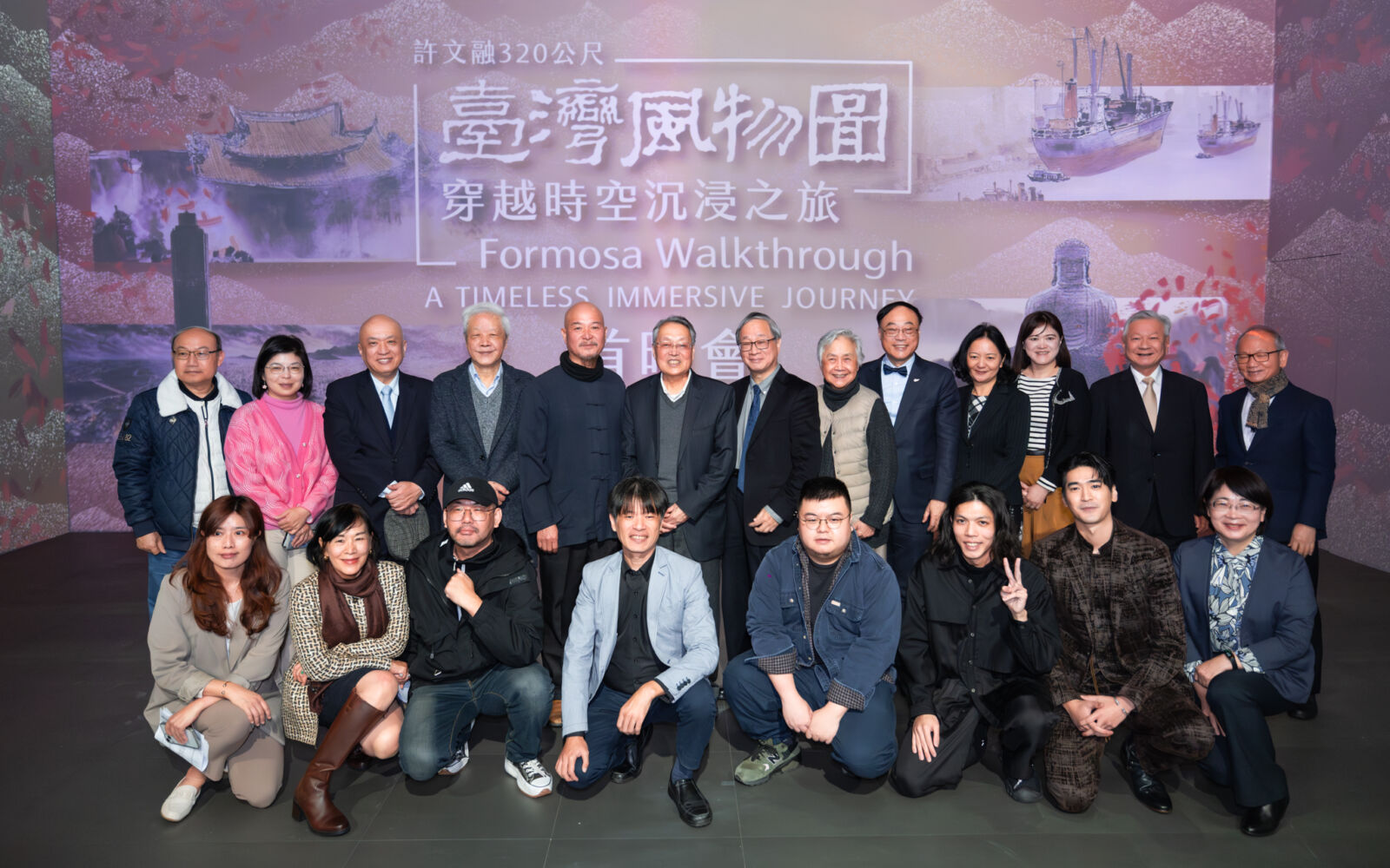 全球最長水墨畫《臺灣風物圖》數位轉譯 沉浸式展覽重現寶島風華 217