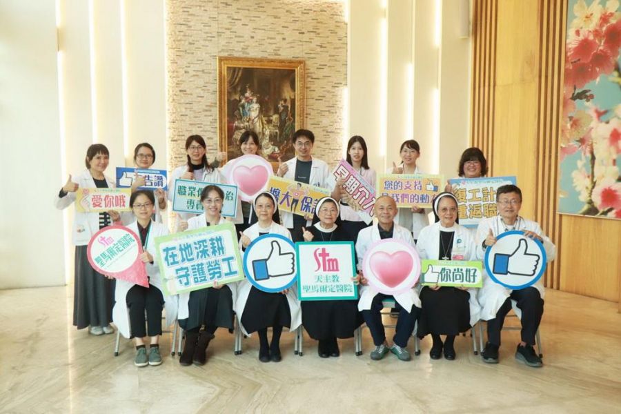 聖馬爾定職業醫學中心深耕逾20年 榮獲SNQ國家品質標章肯定