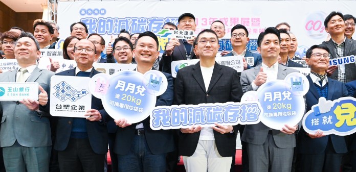 基北北桃「我的減碳存摺」效益佳 打造區域治理典範 59 20250219191703313