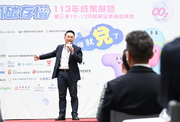 基北北桃「我的減碳存摺」效益佳 打造區域治理典範 60 20250219191703078