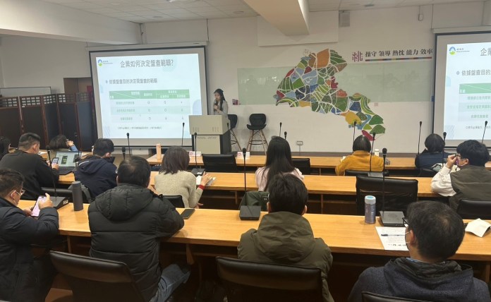 桃園環保局舉辦說明會 輔導列管事業完成溫室氣體排放量盤查 61 S 37068840 0
