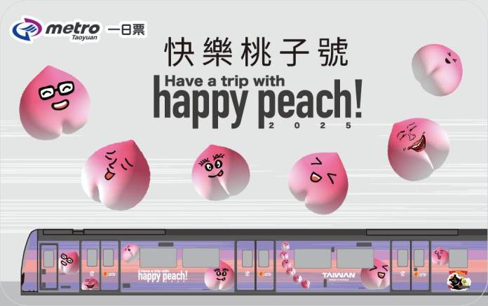桃捷第2億旅次即將誕生!燈會壓軸開賣限定一日票 59 660529